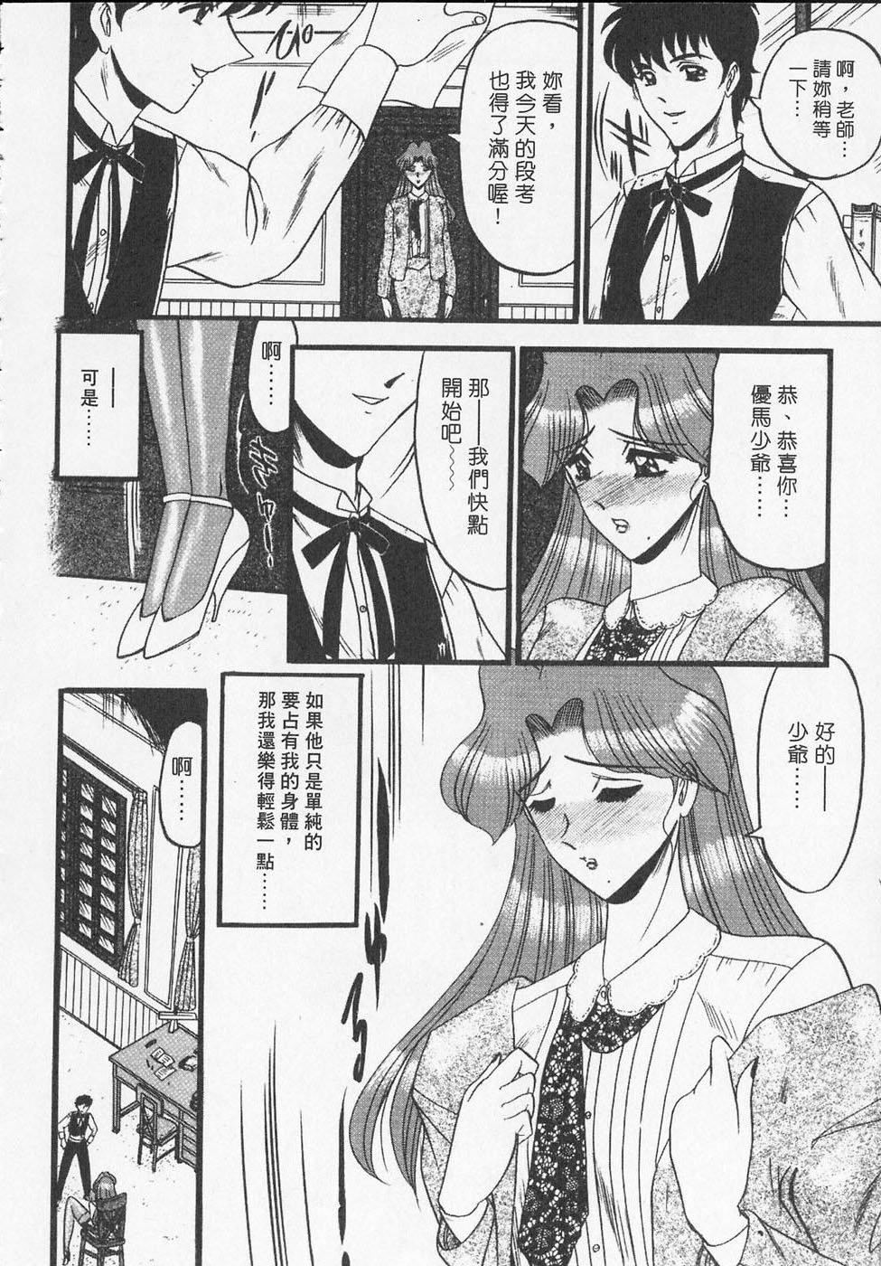 [小邑纱希]凌辱馆の虏因[小邑纱希]凌辱馆の虏因