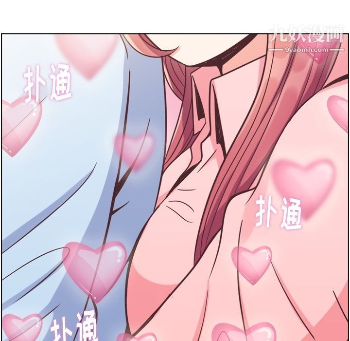 郑主任为何这样第72话