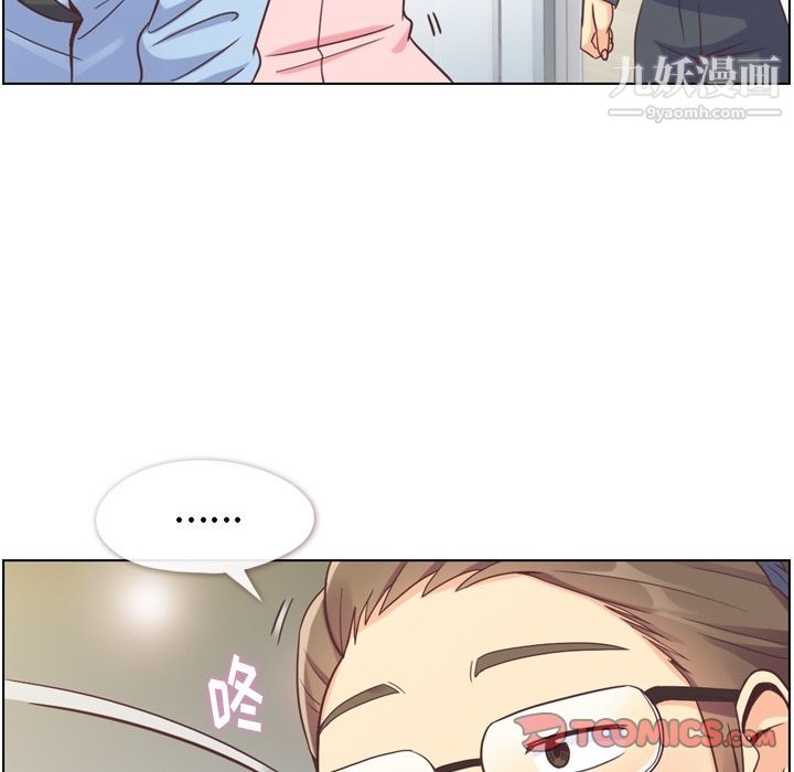 鄭主任為何這樣第72話