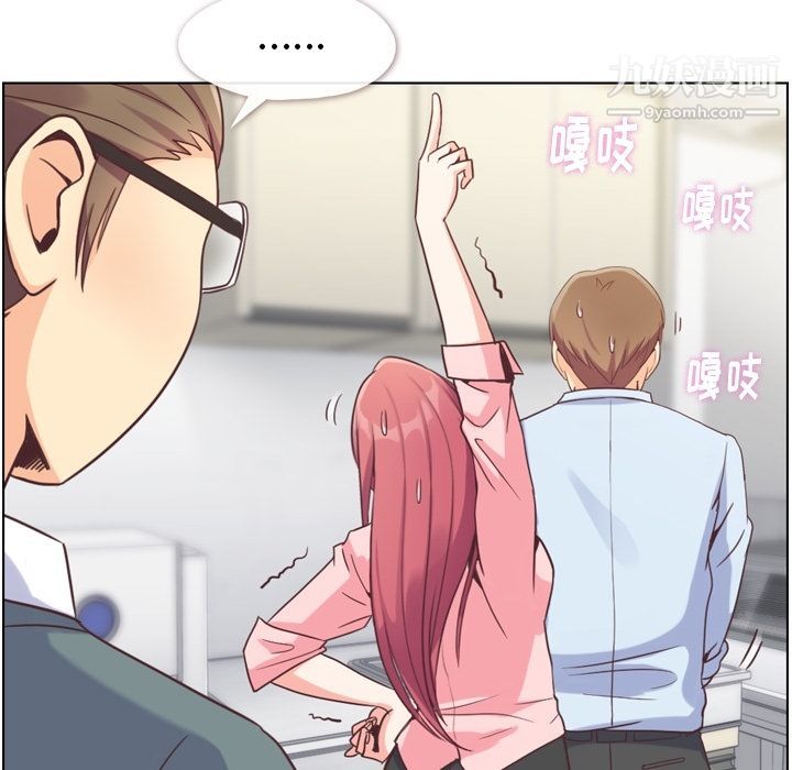 郑主任为何这样第72话