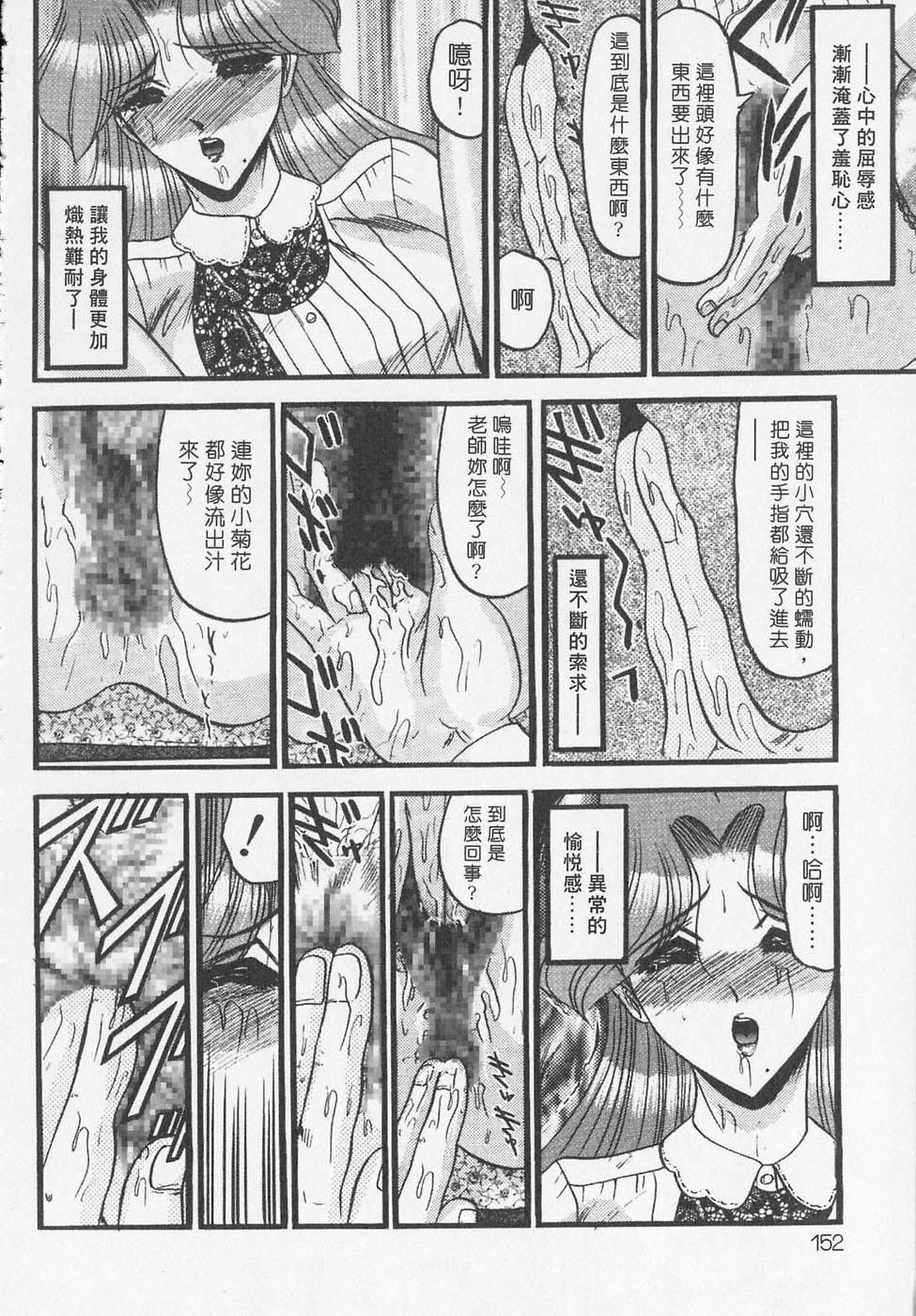 [小邑纱希]凌辱馆の虏因[小邑纱希]凌辱馆の虏因