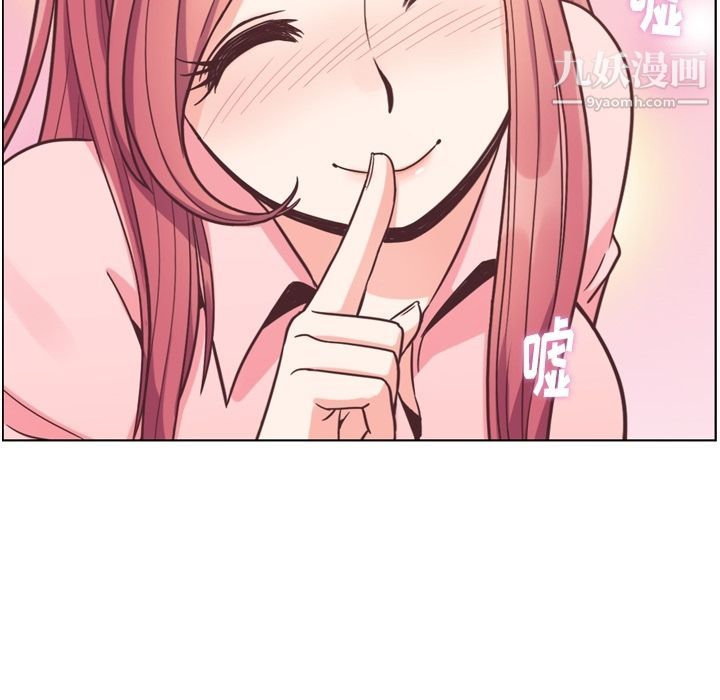 郑主任为何这样第72话