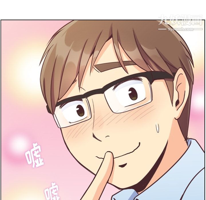 鄭主任為何這樣第72話