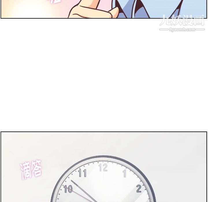 郑主任为何这样第72话