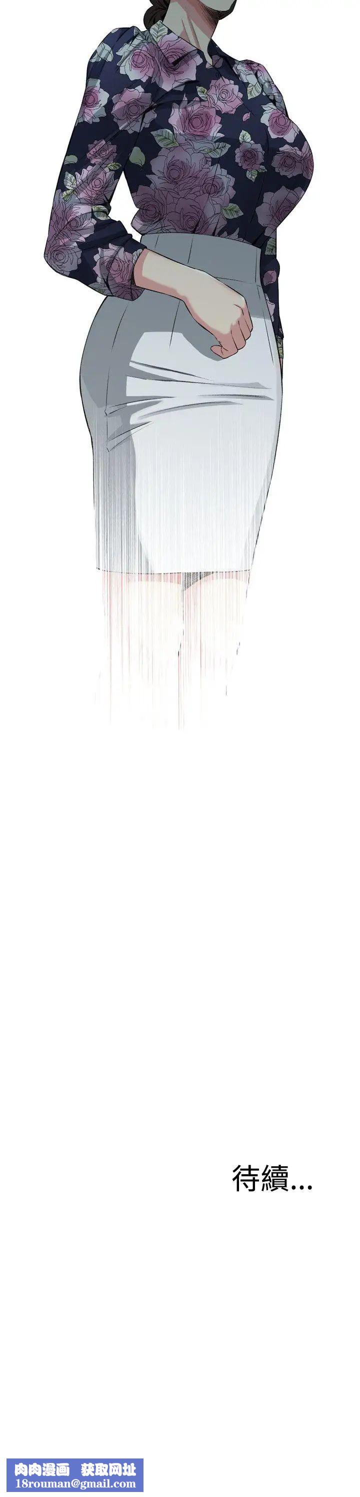 偷窥第70话-<第2季>一床三人2