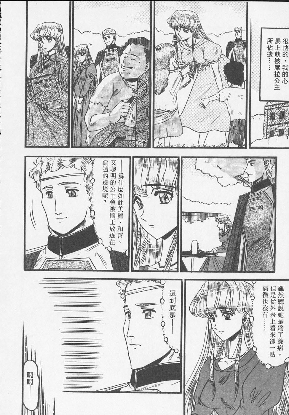 [小邑纱希]凌辱馆の虏因[小邑纱希]凌辱馆の虏因