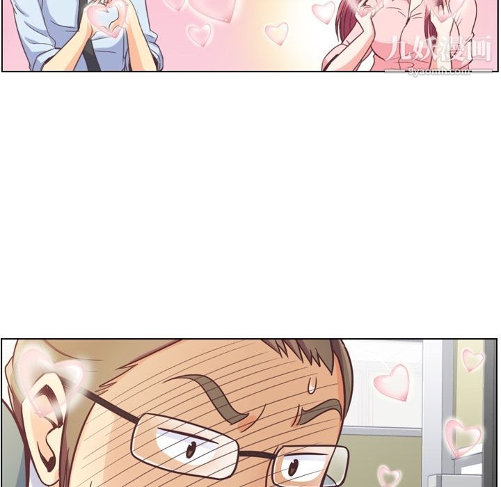 郑主任为何这样第72话