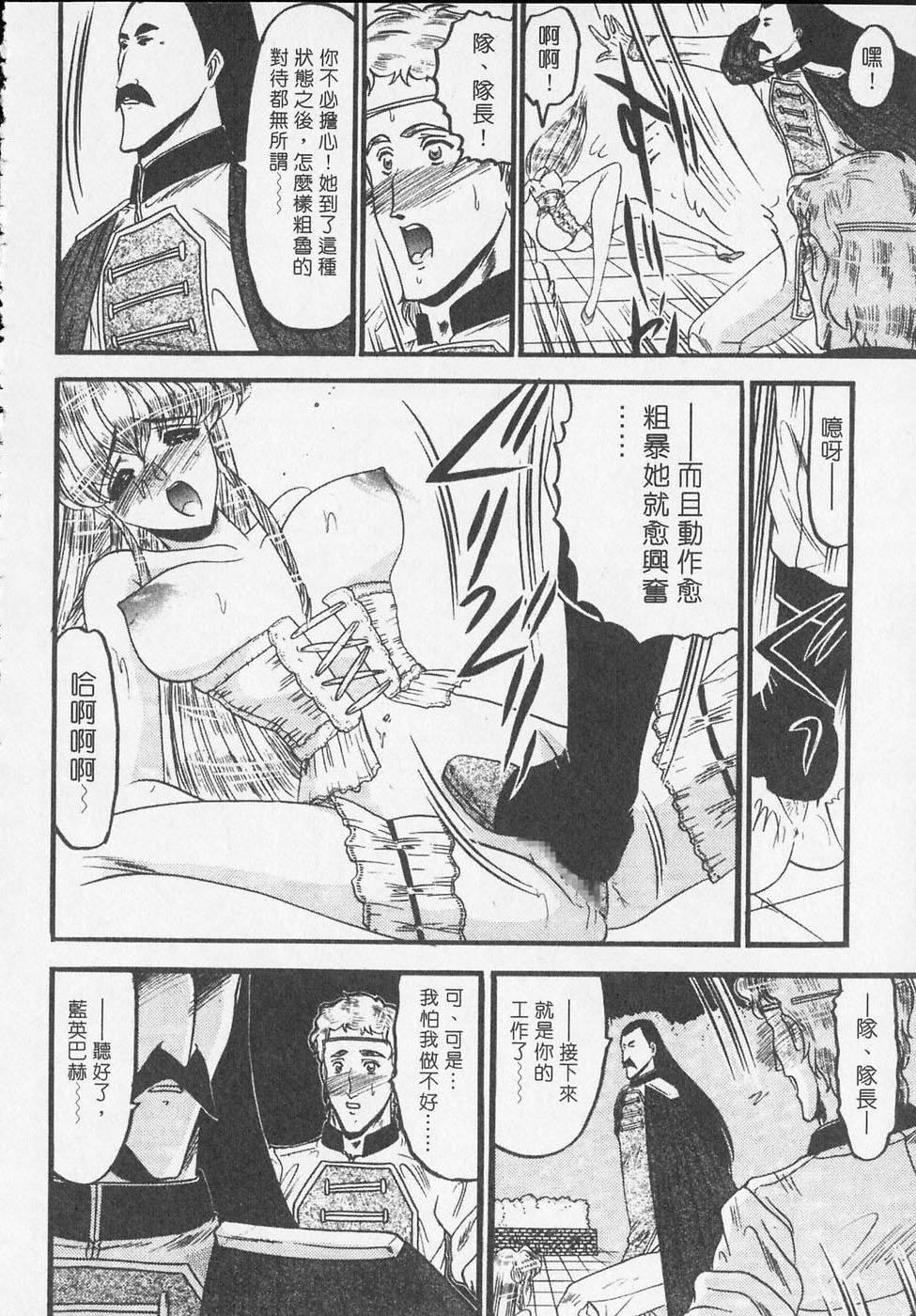 [小邑紗希]凌辱館の虜因[小邑紗希]凌辱館の虜因