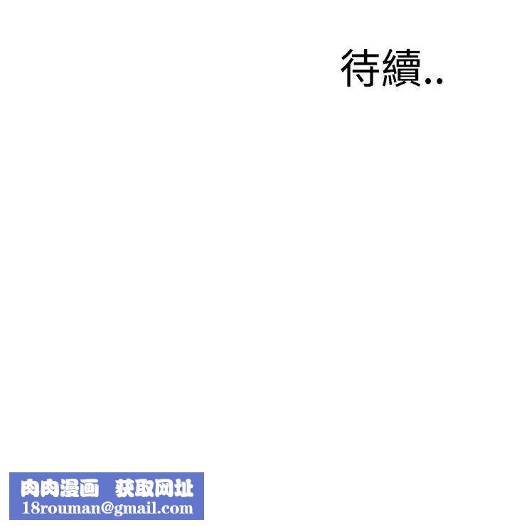 偷窥第71话-<第2季>不是随便的女生1