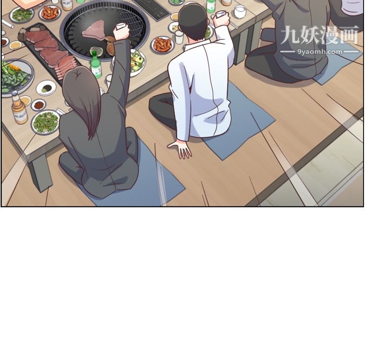 郑主任为何这样第72话