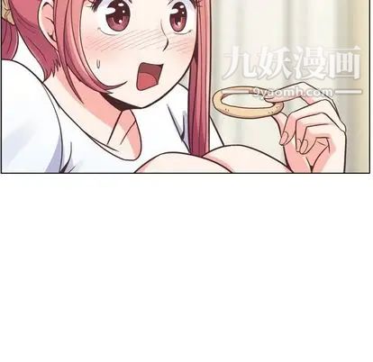 郑主任为何这样第73话