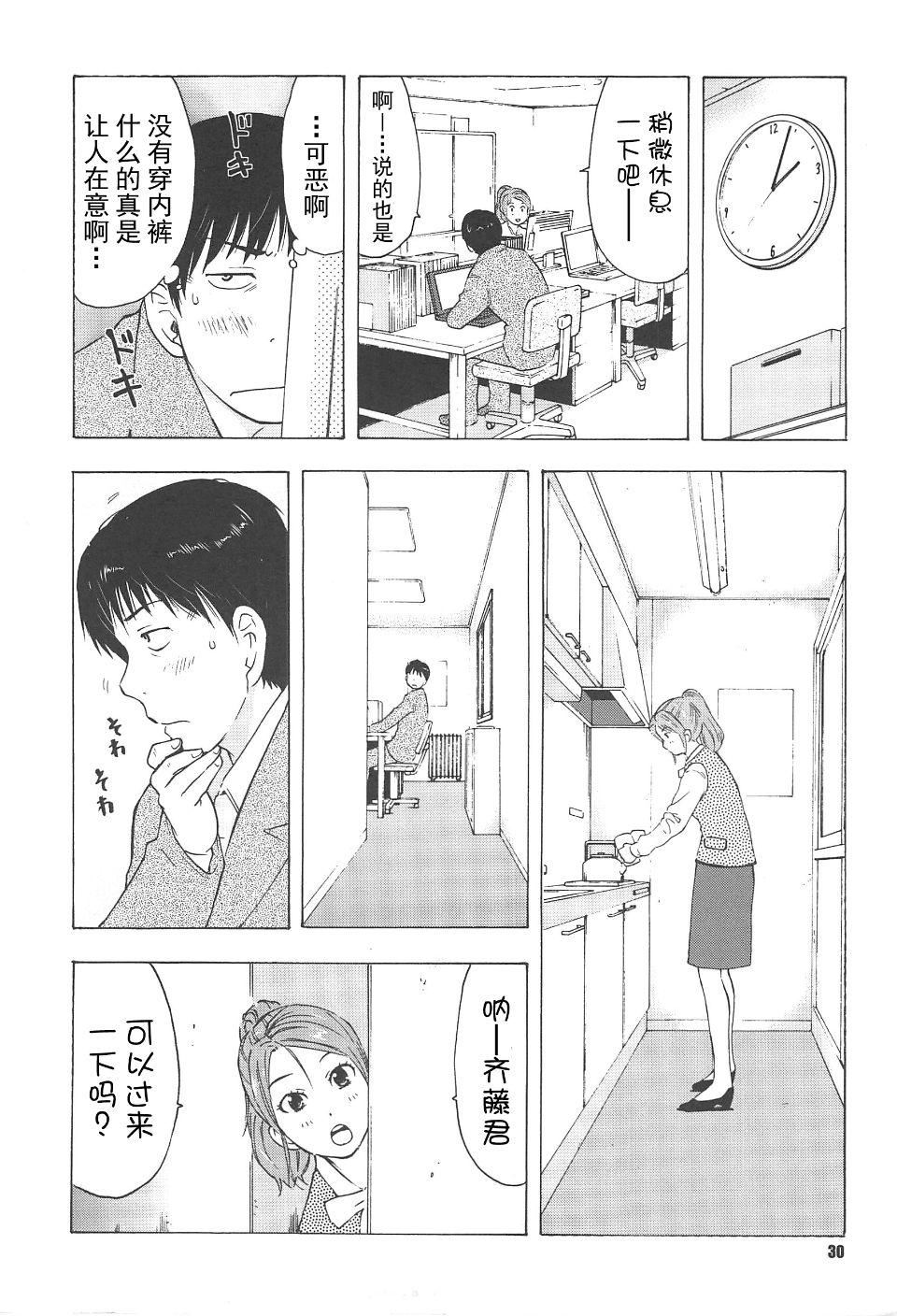 [うらまっく]ねぶり妻[うらまっく]ねぶり妻