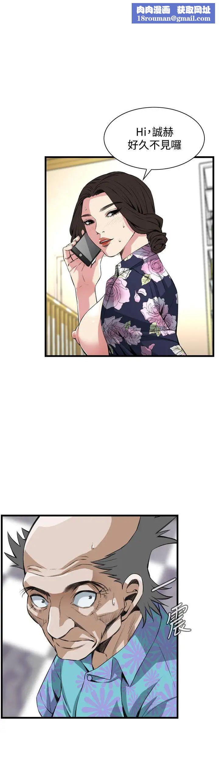 偷窥第73话-<第2季>不是随便的女生3