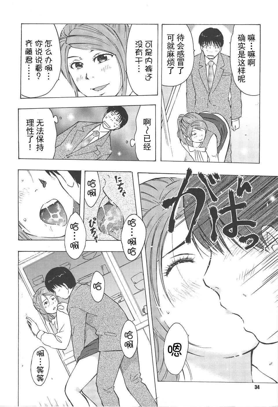 [うらまっく]ねぶり妻[うらまっく]ねぶり妻