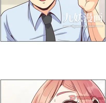 郑主任为何这样第73话