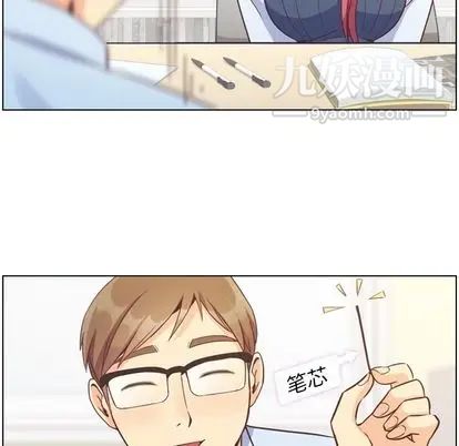 鄭主任為何這樣第73話