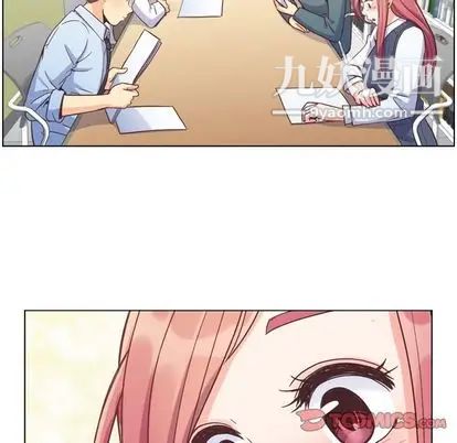 郑主任为何这样第73话