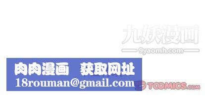 郑主任为何这样第73话