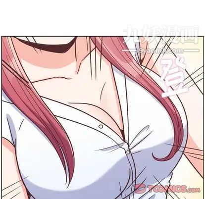 鄭主任為何這樣第74話