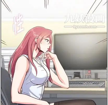 郑主任为何这样第74话