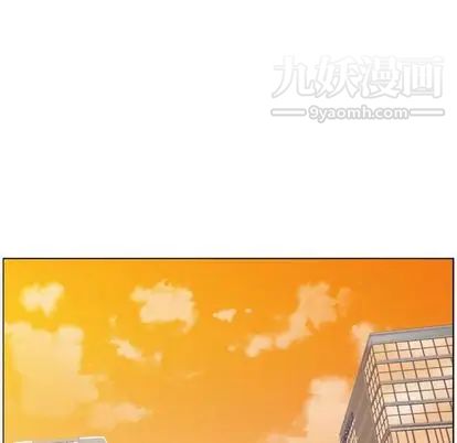 鄭主任為何這樣第74話