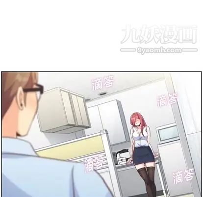 郑主任为何这样第74话