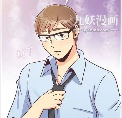 鄭主任為何這樣第74話