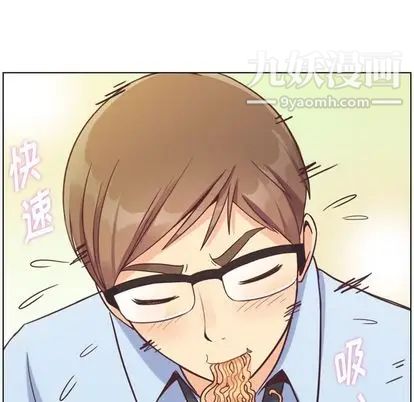 郑主任为何这样第74话