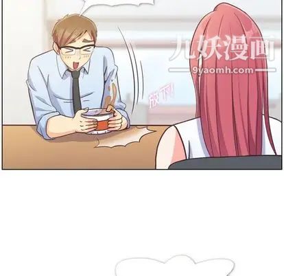 郑主任为何这样第74话