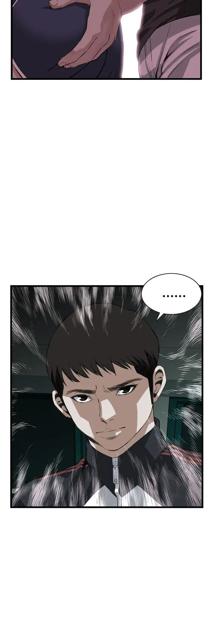 偷窺第76話-<第2季>裂痕3