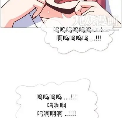 郑主任为何这样第74话