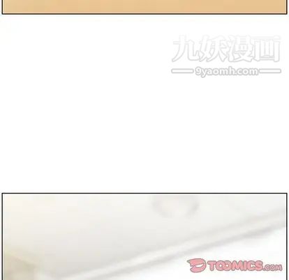 鄭主任為何這樣第74話