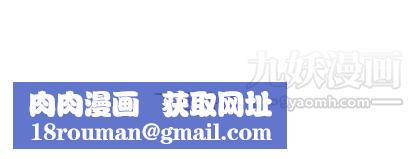 郑主任为何这样第74话