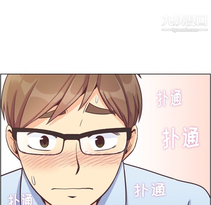 郑主任为何这样第75话