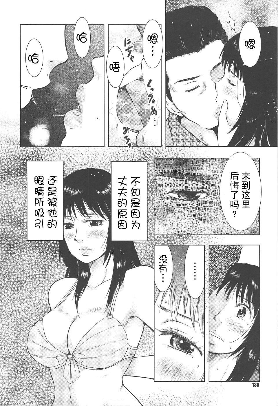 [うらまっく]ねぶり妻[うらまっく]ねぶり妻