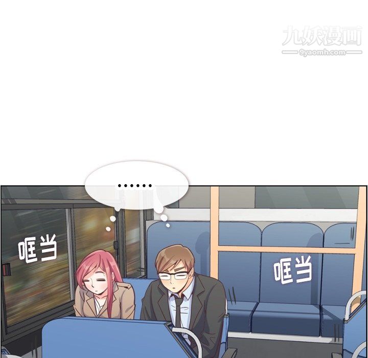 郑主任为何这样第75话