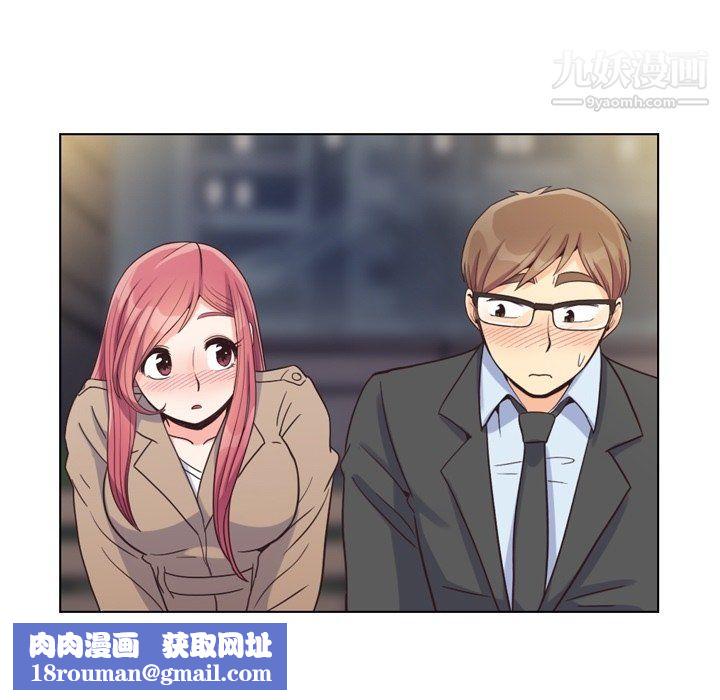 郑主任为何这样第75话