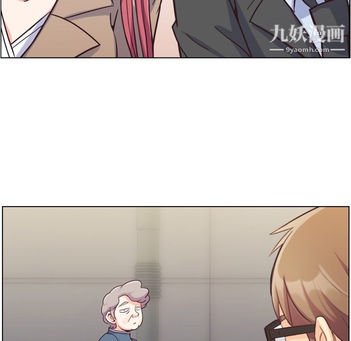 郑主任为何这样第75话