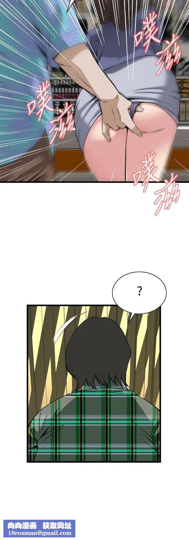 偷窥第78话-<第2季>黑山羊浓缩液的威力1