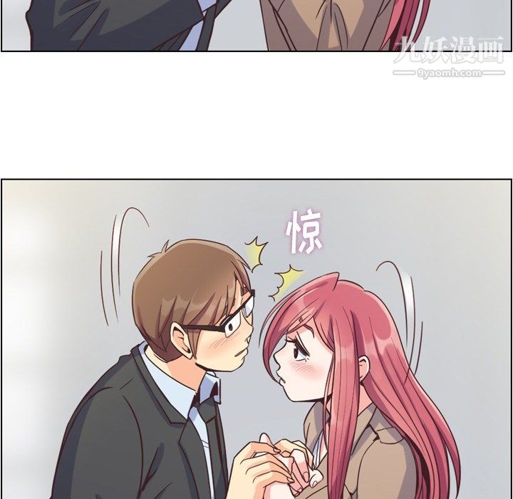 郑主任为何这样第75话