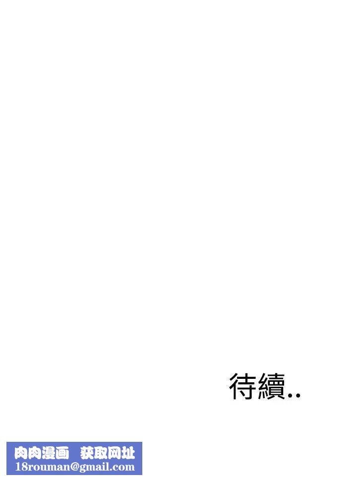 偷窥第78话-<第2季>黑山羊浓缩液的威力1