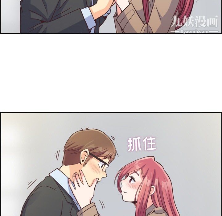 郑主任为何这样第75话