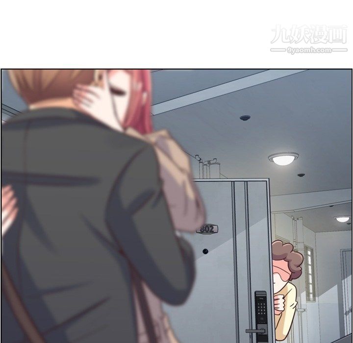 郑主任为何这样第75话