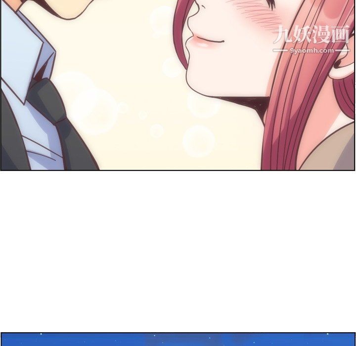 鄭主任為何這樣第75話