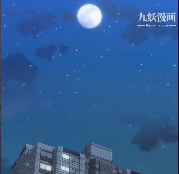 鄭主任為何這樣第75話