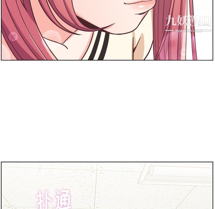 鄭主任為何這樣第76話