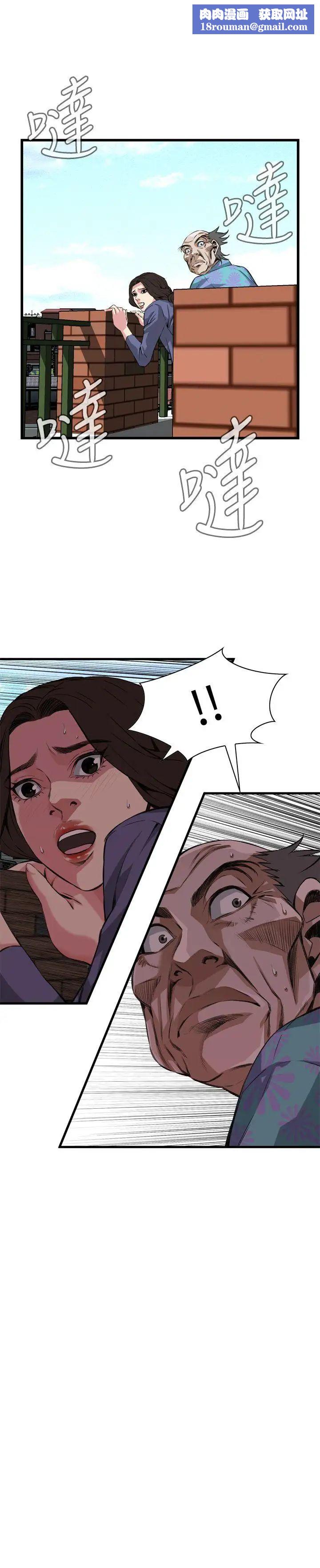 偷窥第80话-<第2季>黑山羊浓缩液的威力3