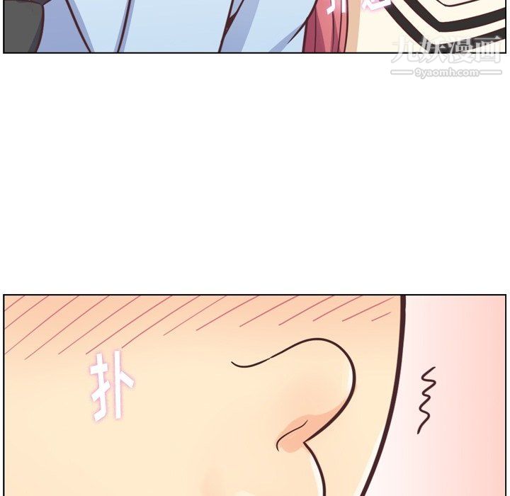 郑主任为何这样第76话