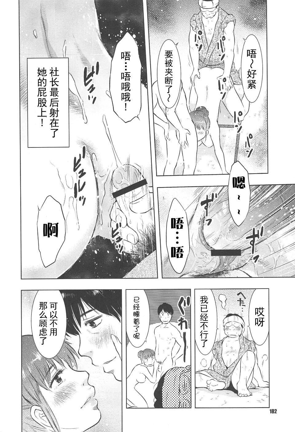 [うらまっく]ねぶり妻[うらまっく]ねぶり妻