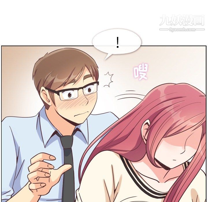 郑主任为何这样第76话